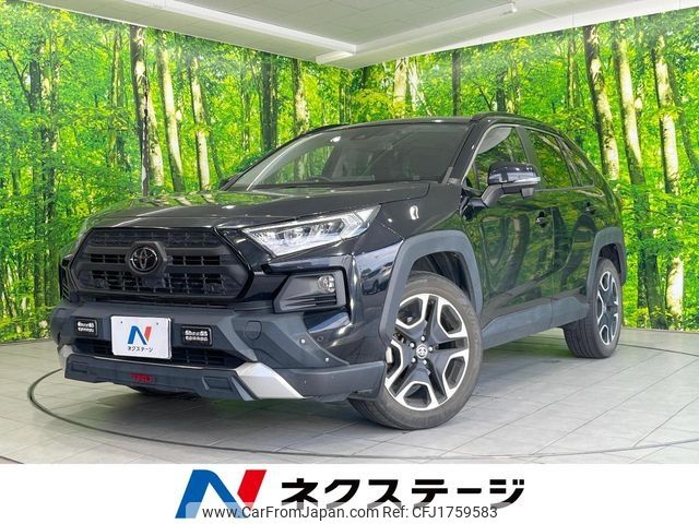 toyota rav4 2019 CFJ1759583 image 1