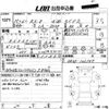 mazda rx-8 2003 CFJ0173410 image 3