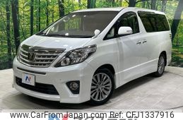 toyota alphard 2014 -TOYOTA--Alphard DBA-ANH20W--ANH20-8322844---TOYOTA--Alphard DBA-ANH20W--ANH20-8322844-