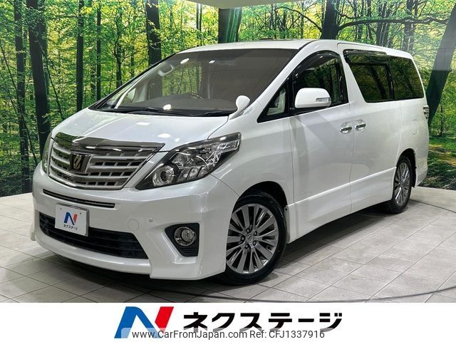 toyota alphard 2014 -TOYOTA--Alphard DBA-ANH20W--ANH20-8322844---TOYOTA--Alphard DBA-ANH20W--ANH20-8322844- image 1