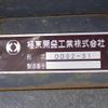 hino dutro 2017 CFJ1809779 image 15