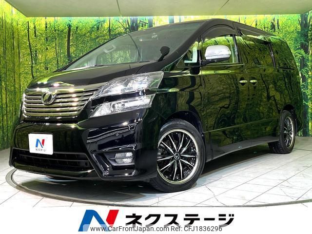 toyota vellfire 2011 CFJ1836296 image 1