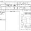 nissan serena 2019 -NISSAN--Serena HFC27--HFC27-052044---NISSAN--Serena HFC27--HFC27-052044- image 3