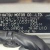 daihatsu tanto 2012 -DAIHATSU--Tanto DBA-L375S--L375S-0537384---DAIHATSU--Tanto DBA-L375S--L375S-0537384- image 31