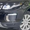 land-rover range-rover-evoque 2017 CFJ1582052 image 7