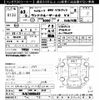 toyota land-cruiser 1988 -TOYOTA 【熊本 100ﾀ2167】--Land Cruiser HJ61Vｶｲ-008602---TOYOTA 【熊本 100ﾀ2167】--Land Cruiser HJ61Vｶｲ-008602- image 3