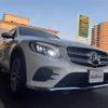 mercedes-benz glc-class 2017 -MERCEDES-BENZ--Benz GLC DBA-253942C--WDC2539422F206205---MERCEDES-BENZ--Benz GLC DBA-253942C--WDC2539422F206205- image 1