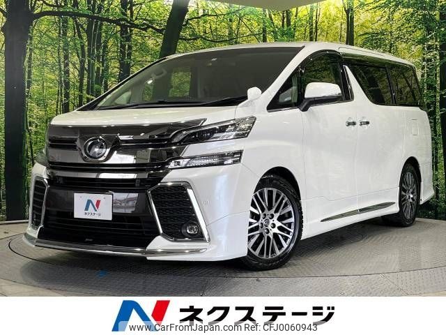 toyota vellfire 2017 -TOYOTA--Vellfire DBA-AGH35W--AGH35-0024118---TOYOTA--Vellfire DBA-AGH35W--AGH35-0024118- image 1