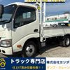 hino dutro 2015 CFJ1870526 image 1