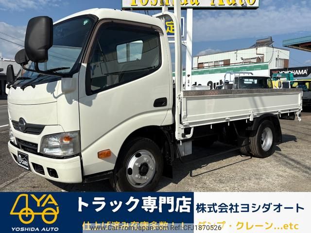 hino dutro 2015 CFJ1870526 image 1
