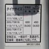 mitsubishi-fuso canter 2017 -MITSUBISHI--Canter TPG-FEB50--FEB50-551885---MITSUBISHI--Canter TPG-FEB50--FEB50-551885- image 21