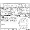 toyota crown 2008 -TOYOTA 【姫路 334つ1088】--Crown GRS200--GRS200-0008488---TOYOTA 【姫路 334つ1088】--Crown GRS200--GRS200-0008488- image 4