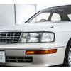 toyota crown 1992 -TOYOTA--Crown E-JZS141--JZS141-0045273---TOYOTA--Crown E-JZS141--JZS141-0045273- image 14