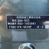 honda vezel 2014 -HONDA--VEZEL DAA-RU3--RU3-1003941---HONDA--VEZEL DAA-RU3--RU3-1003941- image 10