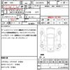 suzuki hustler 2019 CFJ1623205 image 21