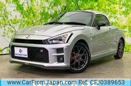 toyota copen 2020 quick_quick_3BA-LA400A_LA400A-0001753