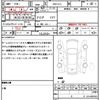subaru forester 2013 quick_quick_DBA-SJG_SJG-007200 image 20