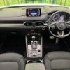 mazda cx-5 2020 CFJ1572094 image 2