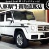 mercedes-benz g-class 2017 quick_quick_463348_WDB4633482X269573 image 1