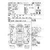 mazda axela 2014 -MAZDA--Axela BM5FS-111455---MAZDA--Axela BM5FS-111455- image 4