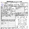 daihatsu hijet-van 2015 -DAIHATSU 【Ｐ後日 400】--Hijet Van S321V--0259340---DAIHATSU 【Ｐ後日 400】--Hijet Van S321V--0259340- image 3
