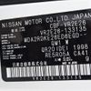 nissan caravan-van 2021 -NISSAN--Caravan Van CBF-VR2E26--VR2E26-133135---NISSAN--Caravan Van CBF-VR2E26--VR2E26-133135- image 18