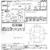 nissan aura 2021 -NISSAN 【千葉 303ｻ3902】--AURA FE13-204215---NISSAN 【千葉 303ｻ3902】--AURA FE13-204215- image 3