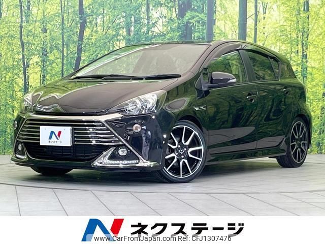 toyota aqua 2014 quick_quick_NHP10_NHP10-2398685 image 1