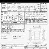lexus nx 2014 CFJ1686232 image 3