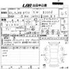 mercedes-benz b-class 2020 -MERCEDES-BENZ--Benz B Class 247012-W1K2470122J105458---MERCEDES-BENZ--Benz B Class 247012-W1K2470122J105458- image 3