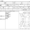 toyota harrier 2022 -TOYOTA--Harrier 6BA-MXUA80--MXUA80-0080049---TOYOTA--Harrier 6BA-MXUA80--MXUA80-0080049- image 3
