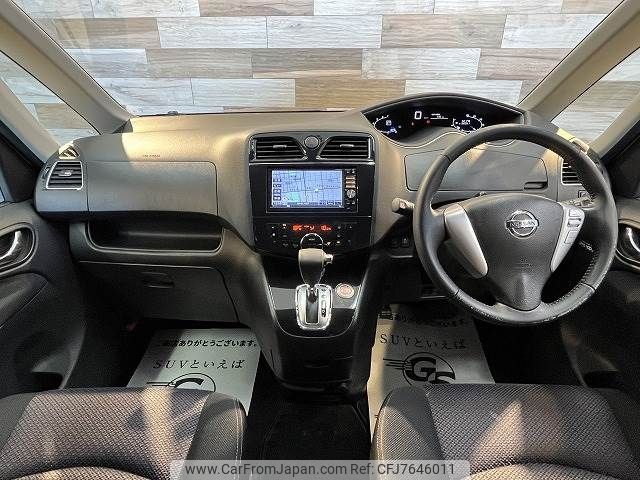 nissan serena 2013 -NISSAN--Serena DAA-HFC26--HFC26-144737---NISSAN--Serena DAA-HFC26--HFC26-144737- image 2