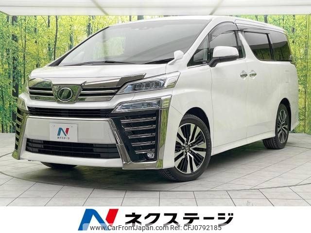 toyota vellfire 2018 -TOYOTA--Vellfire DBA-AGH30W--AGH30-0177911---TOYOTA--Vellfire DBA-AGH30W--AGH30-0177911- image 1