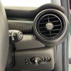 mini mini-others 2019 CFJ1559942 image 22