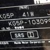 mazda cx-8 2019 NIKYO_TY47126 image 48