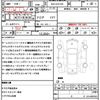 toyota crown 2018 quick_quick_6AA-AZSH20_AZSH20-1004764 image 21