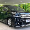 toyota vellfire 2015 CFJ1701244 image 2