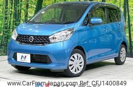 nissan dayz 2015 -NISSAN--DAYZ DBA-B21W--B21W-0206564---NISSAN--DAYZ DBA-B21W--B21W-0206564-
