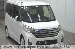 nissan dayz-roox 2014 -NISSAN--DAYZ Roox B21A--0072732---NISSAN--DAYZ Roox B21A--0072732-