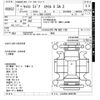 daihatsu cast 2016 -DAIHATSU--Cast LA250S-0028765---DAIHATSU--Cast LA250S-0028765- image 3