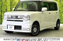 daihatsu move-conte 2012 -DAIHATSU--Move Conte DBA-L575S--L575S-0161726---DAIHATSU--Move Conte DBA-L575S--L575S-0161726-