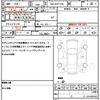 toyota sienta 2018 quick_quick_6AA-NHP170G_NHP170-7137971 image 19