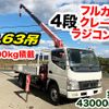 mitsubishi-fuso canter 2008 GOO_NET_EXCHANGE_0701374A30241218W001 image 1