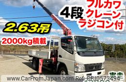 mitsubishi-fuso canter 2008 GOO_NET_EXCHANGE_0701374A30241218W001