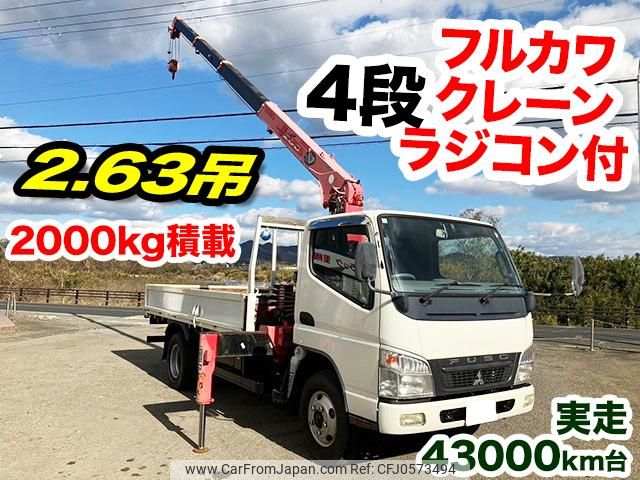 mitsubishi-fuso canter 2008 GOO_NET_EXCHANGE_0701374A30241218W001 image 1