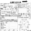 nissan skyline 1996 CFJ1431534 image 3