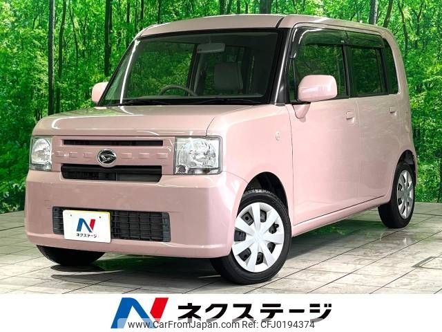 daihatsu move-conte 2015 -DAIHATSU--Move Conte DBA-L575S--L575S-0221076---DAIHATSU--Move Conte DBA-L575S--L575S-0221076- image 1