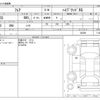 mazda flair 2020 CFJ1340069 image 3