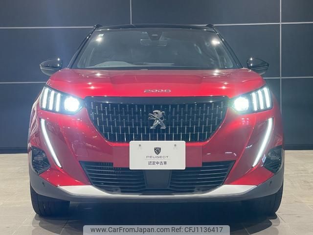 peugeot 2008 2020 quick_quick_P24HN05_VR3USHNSSLJ791548 image 2