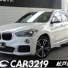 bmw x1 2016 -BMW 【名変中 】--BMW X1 HS20--05G63977---BMW 【名変中 】--BMW X1 HS20--05G63977- image 1